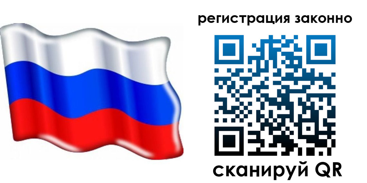 временная регистрация гарантия в Осинниках